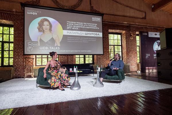 на фестивале Завтрак Шефа