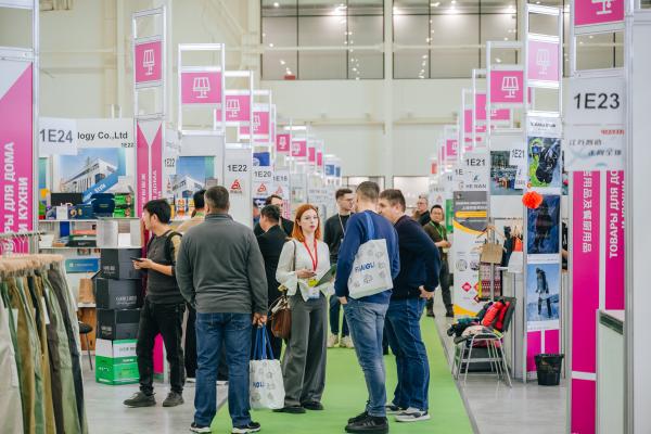   International Commodity Fair   