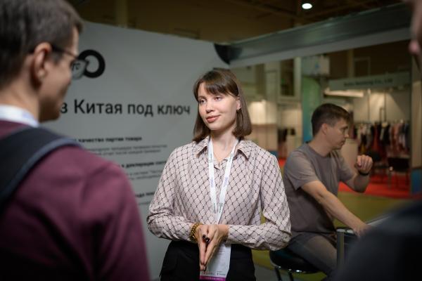   International Commodity Fair   