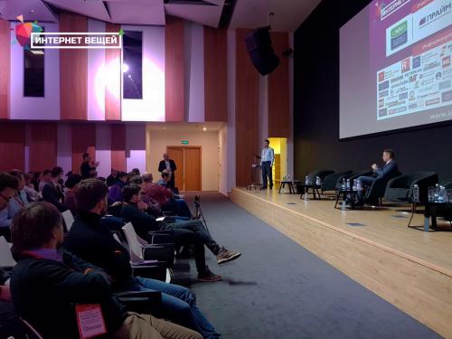 Выступление экспертов на форуме «Интернет вещей»