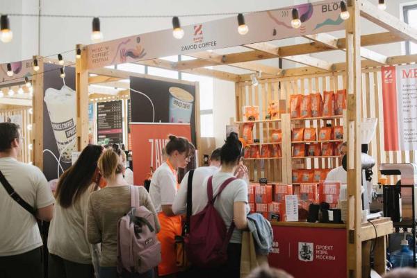 �� ��������� Moscow Coffee Festival