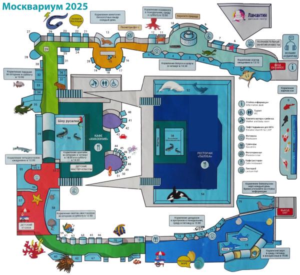 карта-схема Москвариума 2025