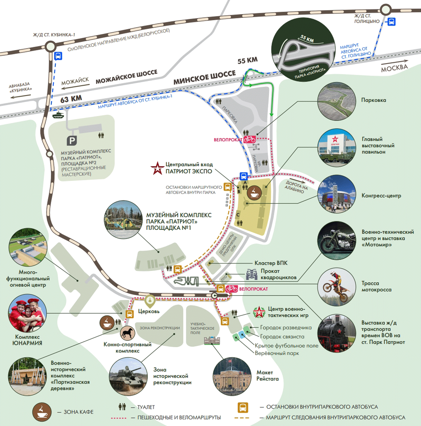 Кубинка храм вооруженных как добраться. Карта парка Патриот Кубинка. Схема парка Патриот в Кубинке. Парк Патриот Кубинка схема парка. Музей Кубинка схема.