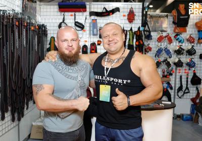   SN PRO EXPO