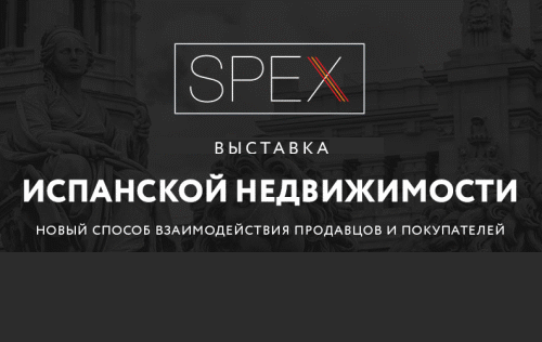  SPEX