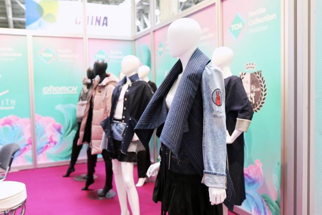   Textile Collection Moscow  -