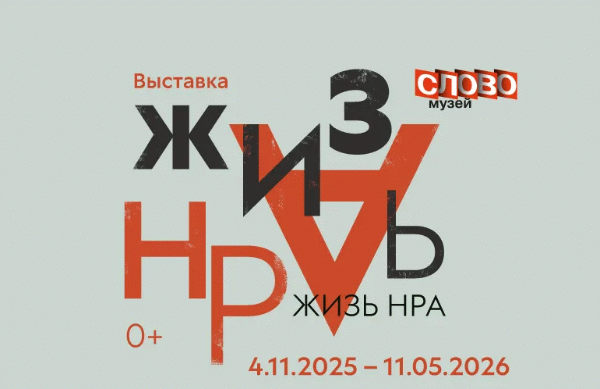 �������� ����� ���!�