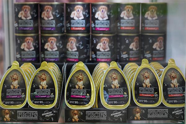 �� �������� Zoo ExpoPlace